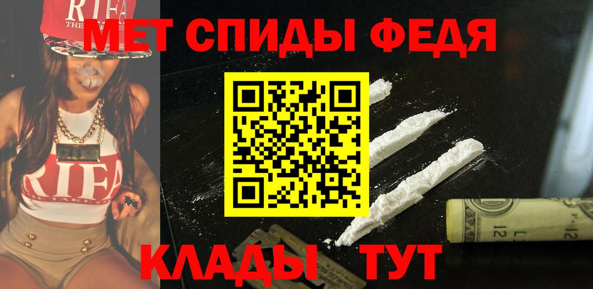 Ханты-Мансийск  Amphetamine  Вход с VPN  Амфетамин Premium 