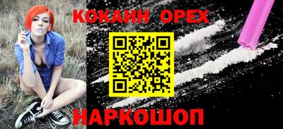 кокаин VHQ Комсомольск-на-Амуре