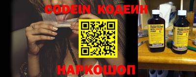 кокаин VHQ Комсомольск-на-Амуре