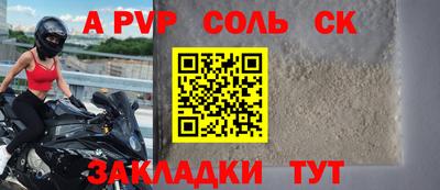 кокаин VHQ Комсомольск-на-Амуре