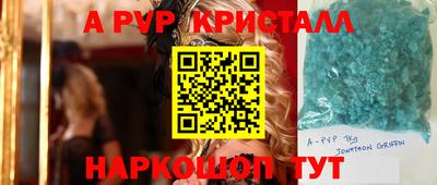 кокаин VHQ Комсомольск-на-Амуре