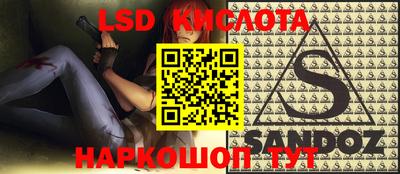 кокаин VHQ Комсомольск-на-Амуре