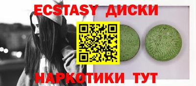 кокаин VHQ Комсомольск-на-Амуре