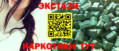 ГАЛЛЮЦИНОГЕННЫЕ ГРИБЫ Коммунар
