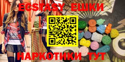 ГАЛЛЮЦИНОГЕННЫЕ ГРИБЫ Коммунар