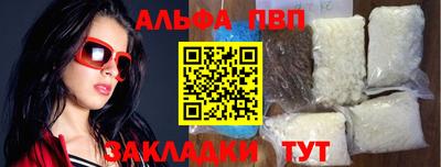 apvp Конаково