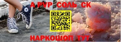 apvp Конаково