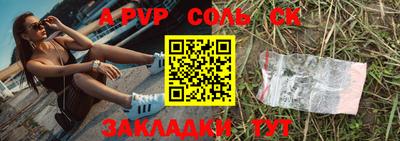 apvp Конаково