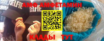 кокаин VHQ Комсомольск-на-Амуре