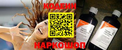 кокаин VHQ Комсомольск-на-Амуре