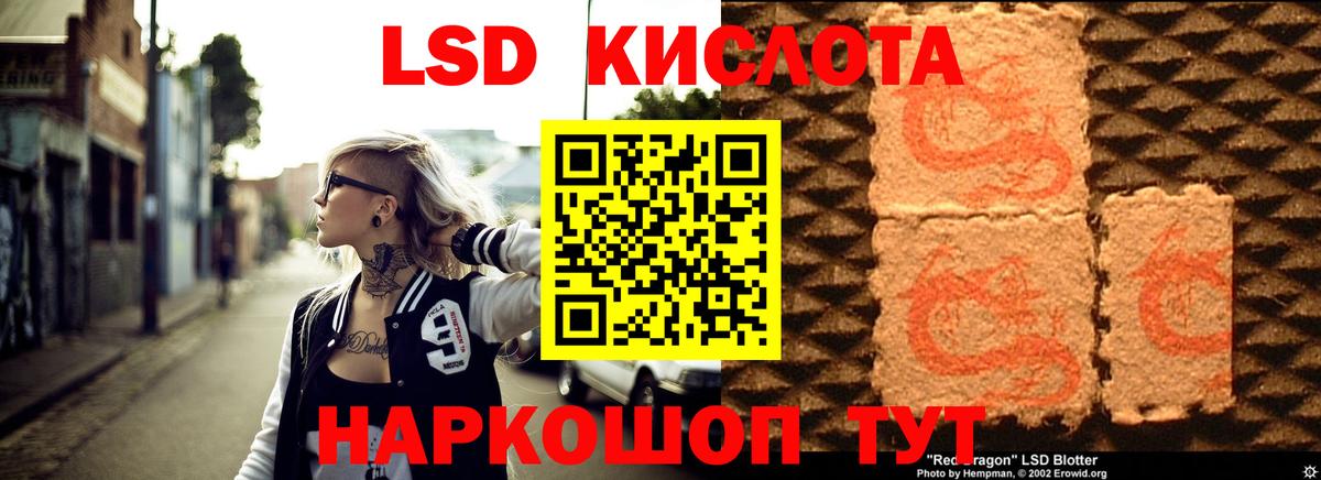 ЛСД экстази  Вход с VPN  ЛСД экстази ecstasy  Ханты-Мансийск  Лсд 25 экстази ecstasy 