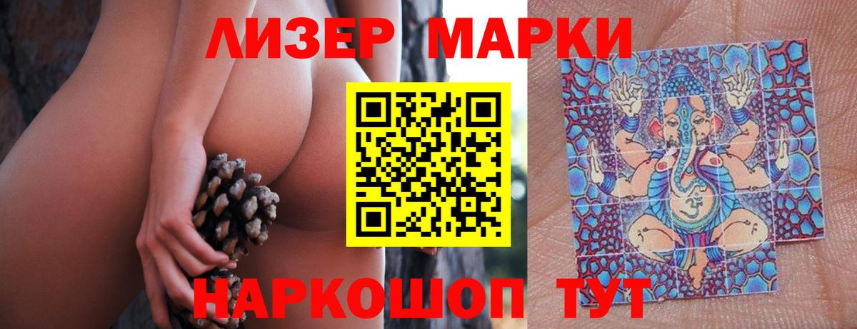 ЛСД экстази кислота Ханты-Мансийск