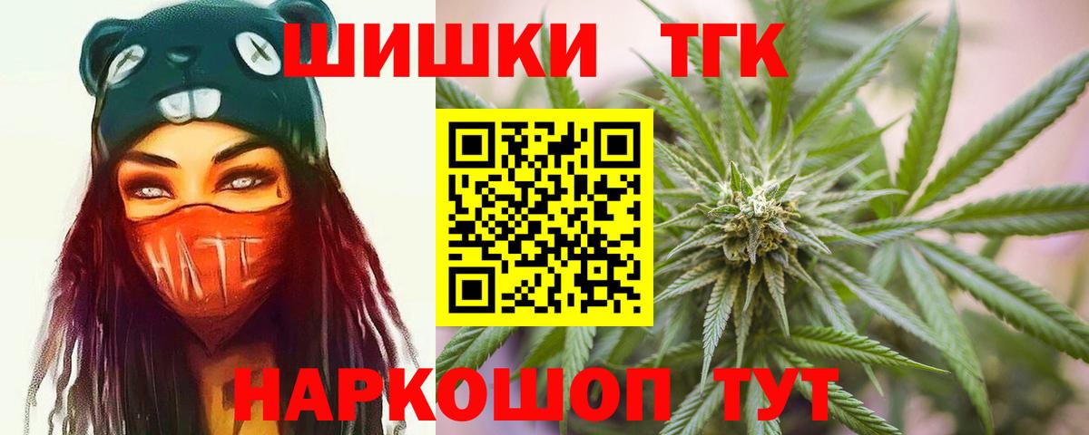Шишки марихуана сатива Ханты-Мансийск