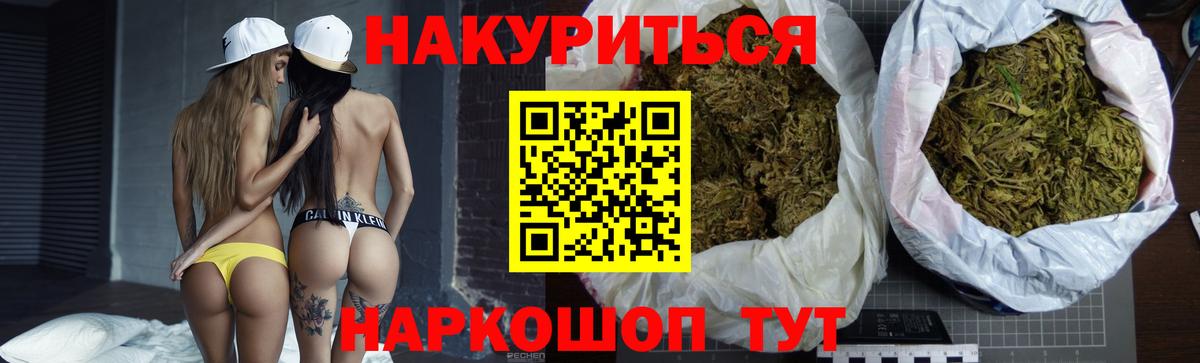 Марихуана индика  МАРИХУАНА AK-47  Каннабис VHQ  Ханты-Мансийск  Вход с VPN 